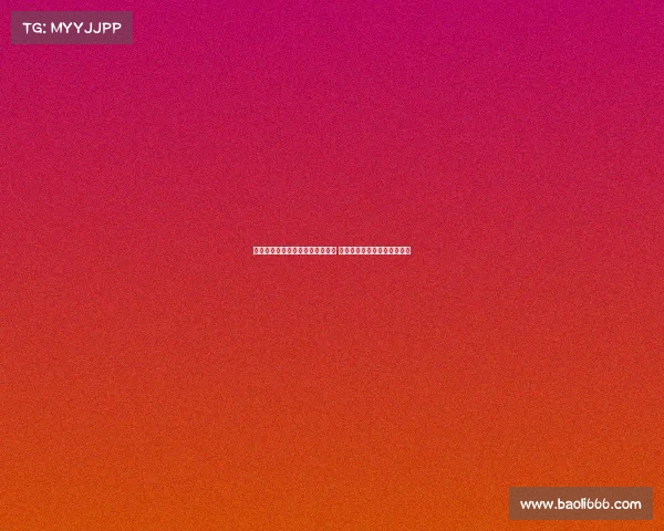 欧洲冠军联赛历史控球率排名揭晓 哪支球队最擅长掌控比赛节奏