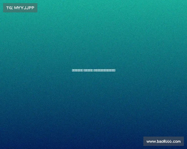 米兰客战利兹联 圣地亚哥首发 奥卡福尔穆萨出战助力球队冲刺