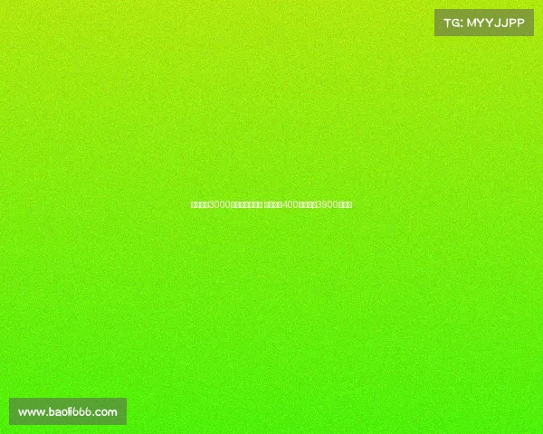 曼联要求3000万镑出售霍伊伦 米兰提议400万租借加3900万买断