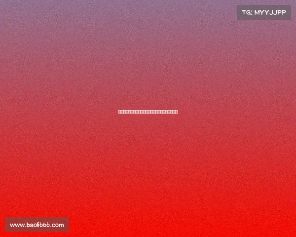 迪马：森林有意米兰中场穆萨或愿出高于那不勒斯报价