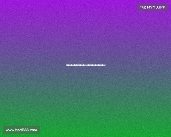 米兰客战利兹联 圣地亚哥首发 奥卡福尔穆萨出战助力球队冲刺