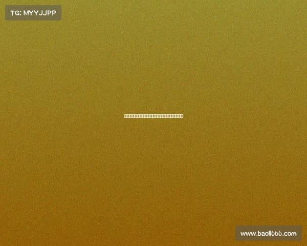 阿莫林：今天必须在球迷面前赢得比赛没有任何借口